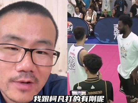 如何看待维金斯赖益烨比赛临时取消#徐静雨 #维金斯