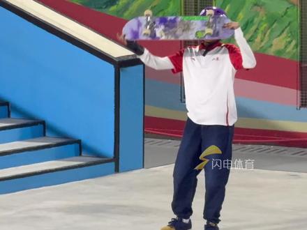 山东全运历史首个滑板金牌!“小孩姐”崔宸曦好样的#湾区争雄