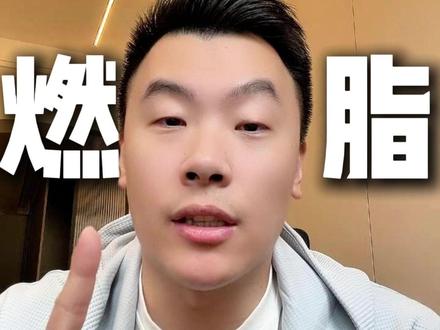游泳高效掉秤 #游泳健身 #游泳减肥 #游泳技巧