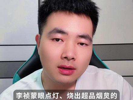 《家业》最狠的帮扶,就是撒手不管 #家业#杨紫#青年创作者成长计划