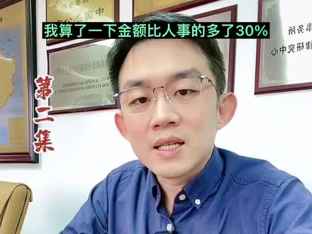离职谈判,裁员谈判,经济补偿金怎么算?公式套进去!#裁员 #离职 #辞退 #劳动仲裁 #经济补偿金