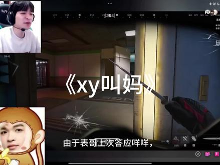 #cxy 太变态了表哥
@cxy0714 #三角洲行动