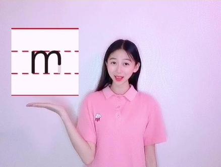 不给流也要继续更新超级实用拼音书写#幼教 #幼师 #幼儿教育 #幼小衔接 #拼音 @抖音小助手@抖音星探家