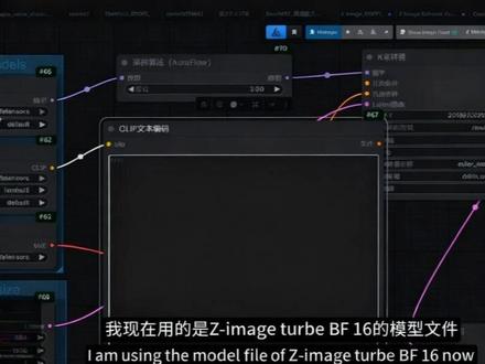 AI短剧分镜脚本及人物设计 如何用ComfyUI等开源软件,完成一部AI短剧的制作?今天讲解分镜脚本、主人公角色设计、剧情场景设计,并测试提示词遵从度#comfyui #deepseekV4#AI短剧 #ai动画 #comfyui教程