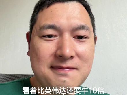 12.21 商业航天,卫星,这次要陪它一起走上巅峰?这个永赢高端装备应该是首选了 #指数基金入门指南 #创作者中心 #创作灵感 #基金 #理财