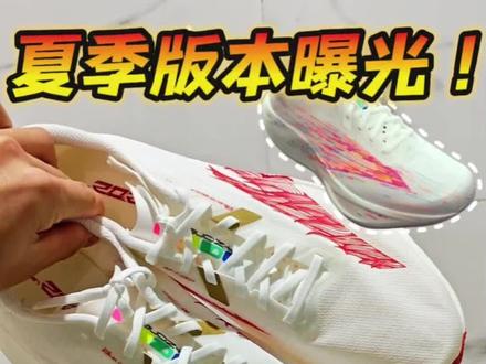 好饭不怕晚💥二区心率90秋冬版这点最致命❗️ 安踏二区心率90采用全掌的氮90中底,脚感软弹反馈不拖沓。前后掌坡差较大,鞋头滚动感明显,但是秋冬版鞋面属实拉胯。好饭不怕晚,夏季版二区心率90安排明白了👊👊👊
#新年礼物 #二区心率90 #跑鞋 #G92 #安踏