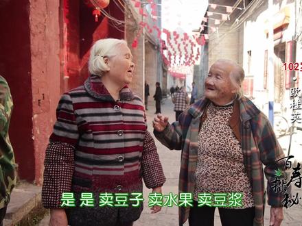 桂林的千年古镇住着健康乐活的百岁老人,山清水秀灵气充沛,想不长寿都难啊!#桂林旅游 #平乐#平乐古镇 #桂林风景 #养老生活 #康养圣地 #桂林旅游攻略 #最美乡村风景