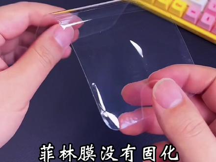 菲林膜 为 电竞而生#华为mate30 #华为mate40 #菲林膜 #好物推荐 #fbk品牌