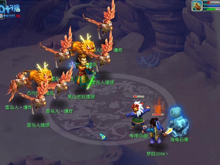 #梦幻西游 #东海渊 梦幻西游东海渊门派的输出机制到底是什么?爆发力可比传统法系高太多!! @抖音小助手
