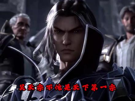 一宗九位封号斗罗 不愧是天下第一宗#斗罗大陆 #唐三 #国漫 #我在抖音看动漫 #国漫作者团