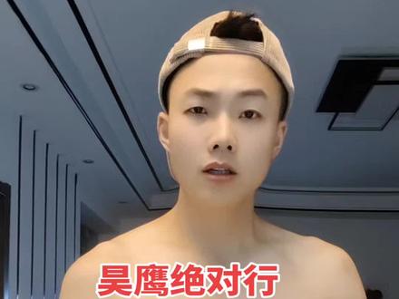 #臂力棒 #昊鹰臂力棒 想要证明只有重复去做加油