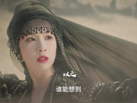 死对头舍命相救,竟双双坠入上古龙神幻境,一眼万年的宿命爱恋太好嗑了
#月鳞绮纪 #鞠婧祎 #陈都灵 #曾舜晞 #田嘉瑞