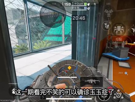 比特最带派的一期。#三角洲行动