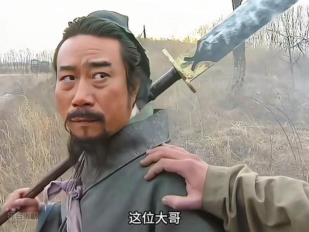 8K超清修复98版水浒传 #一代人的回忆 #上热门 #水浒传