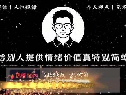 轻松拿捏所有人际关系 用这5个万能话术就可以了。#女性智慧 #自我提升 #人间清醒 #底层逻辑 #职场干货