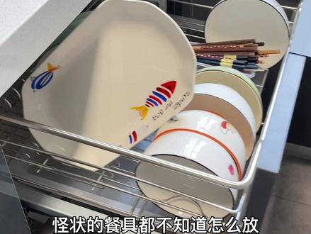 跟风装的拉篮,用下来太后悔了,高度没预留好,分分钟踩坑,不知道现在砸了橱柜装洗碗机是否来得及#厨房装修#拉篮#装修避坑#洗碗机@抖音小助手