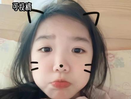 #钟晓彤 #萍萍 可投稿,要发素材#搞笑视频 第三个我姐剪得