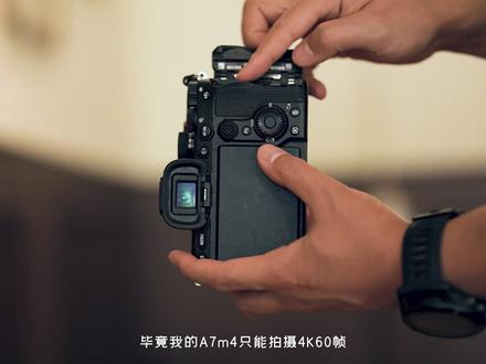 索尼党的均衡之选:天硕CF express A 160G存储卡 #摄影 #索尼 #相机 #内存卡 #存储卡