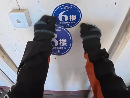 楼层号 谁在乎? #外卖小哥