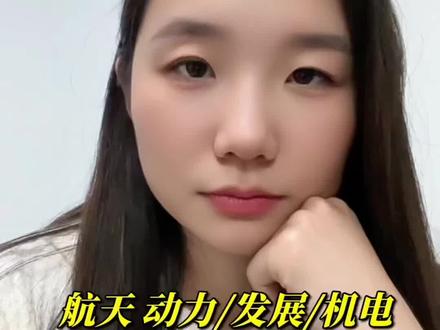 商业航天vs天空算力三大基建:航天动力、航天发展、航天机电#商业航天 #航天动力 #航天发展 #股票 #股民