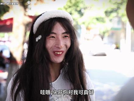 网恋的套路 第二集#套路 #网恋需谨慎#反诈 #电信诈骗