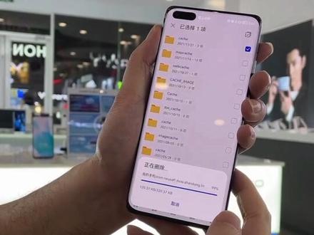 教你如何正确删除app!#手机使用技巧 #手机卡顿