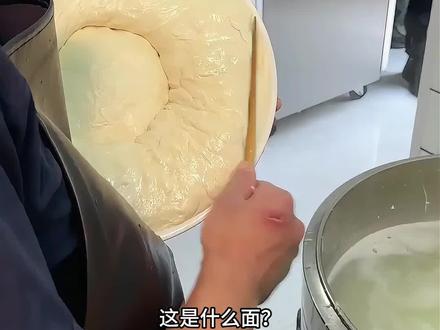 这是山西的什么面条?带你认识山西好吃的面食#美食 #面食#山西#刀削面