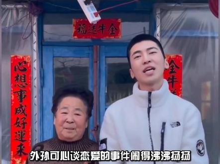 #欧尼熊可心儿 可心有点惨了,大家还是理性吃瓜吧!