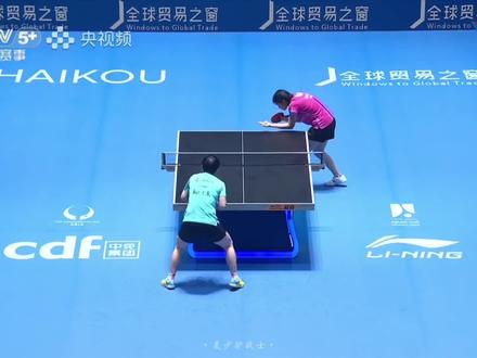 海口亚洲杯第一轮孙颖莎vs叶伊恬