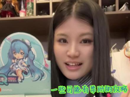 初音未来积木人!太可爱了!附攻略~#盲盒 #初音未来 #布鲁可积木 #积木人 #趣味冷知识