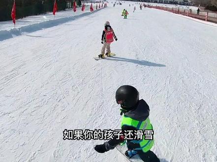 小朋友的滑雪护具避坑指南,如何给孩子选滑雪护具,家长们看过来。#全民冰雪季 #单板滑雪 #滑雪教学 #雪山极限 #冬令营