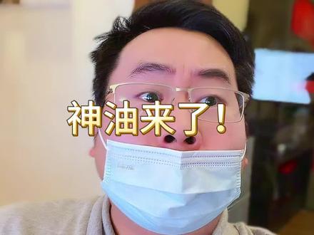 中石化超级并购,航油巨无霸,神油诞生