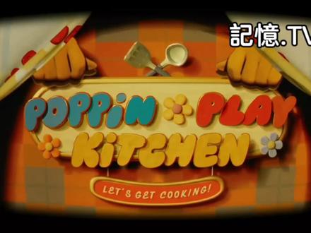 我可怜的c酱😭😭#波比的欢乐厨房 #配音#P酱,优酱,c酱