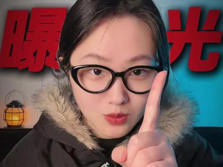 一天曝光一个离谱工具,今天曝:豆包ppt #干货分享 #豆包ai