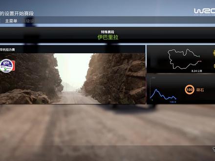 #wrc #wrc7 #wrc拉力赛 键盘党就是没有方向盘的流畅。欢迎来战。