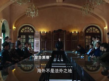 海外,不是法外之地 #刑警之海外行动 #吴刚 #任达华