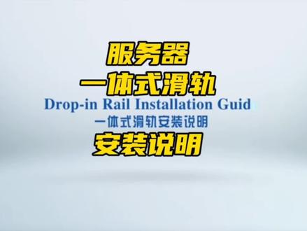 #和鸿#服务器 #华为 #浪潮 #超聚变#华为加油中国科技加油 #科技兴国引领世界