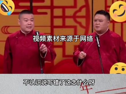多音节汉字,“瓩瓸瓧瓰瓼瓱甅瓲”你能打出来几个?