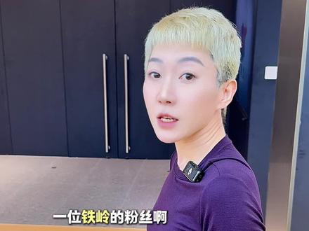 为铁岭的王先生#挑杆 P3配C8前节✅#台球杆 #璟点台球器材 #台球MISSYOU