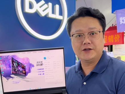 大G在手,天下我有😄😄
#开学买大G 、 #戴尔 、 #戴尔游匣G16 #大学生返校