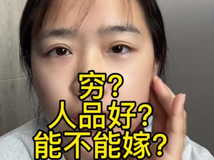 #姐妹唠嗑 姐妹们慎重考虑#日常唠嗑