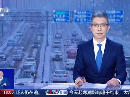 我国已经进入拉尼娜状态#气候变化 #拉尼娜