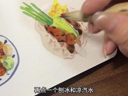 投稿系列/淄博烧烤
#水彩#插画#美食 #教程 #记录生活