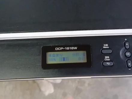 兄弟1618W连接无线网视频教程