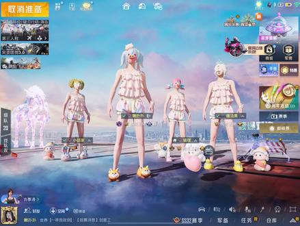 马卡龙就是甜妹穿搭的神#和平精英 #9000淘汰分 #软软马卡龙