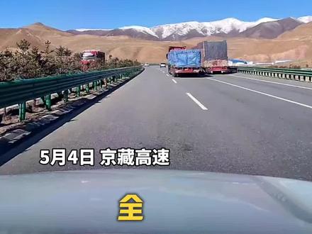 全网寻找豫CY8868车主!河南人真中!