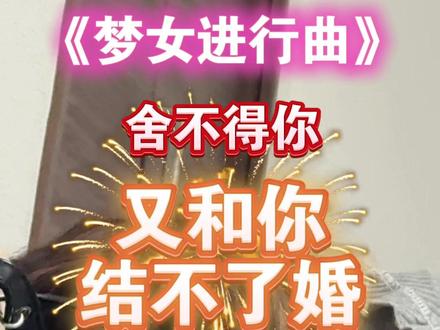 《有一种遗憾叫做我们》💗 #kpop人的日常