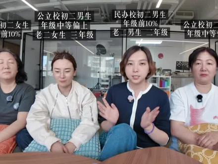 围棋乐高编程课,过来人帮你念叨念叨该不该报 思维拓展班全是坑!别再盲目跟风报课了!
思维启蒙的核心从来不是刷题,而是看孩子会不会主动问一句“为什么”!
围棋、乐高、编程、机器人…当年火爆的赛道全踩遍!围棋锻炼专注力与抗挫力,但难坚持;乐高大颗粒小颗粒层层捆绑,价格虚贵还和编程无关;
C++、白名单赛事曾被吹成升学捷径,如今政策生变,孩子受挫自我怀疑;机器人教具、集训、比赛全自费,妥妥高消费大坑!
思维启蒙不靠高价报班,在家玩游戏、亲子陪伴一样能培养!
别再为焦虑买单,看完这篇,帮你省下几万冤枉钱!