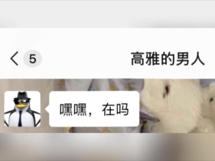 一个高雅的男人#三角洲威龙的年味食堂 #阿萨拉年货节 #三角洲烟花活动 #三角洲春节吃这么好 #三角洲你的刘涛来了