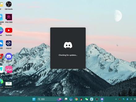 为什么discord一直转打不开#midjourney教程 #midjourney #ai #电脑知识 #ai绘画 #discord